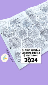 2024 Giant Ramadan Coloring Poster and Sticker Book