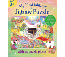 Load image into Gallery viewer, My First Islamic Jigsaw Puzzle | Ages 3+