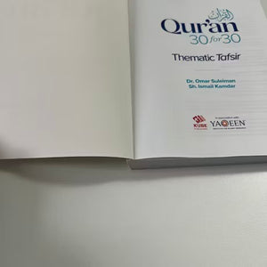 Quran 30 for 30 A Thematic Tafsir -by Omar Suleiman and Ismail Kamdar