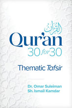 Load image into Gallery viewer, Quran 30 for 30 A Thematic Tafsir -by Omar Suleiman and Ismail Kamdar