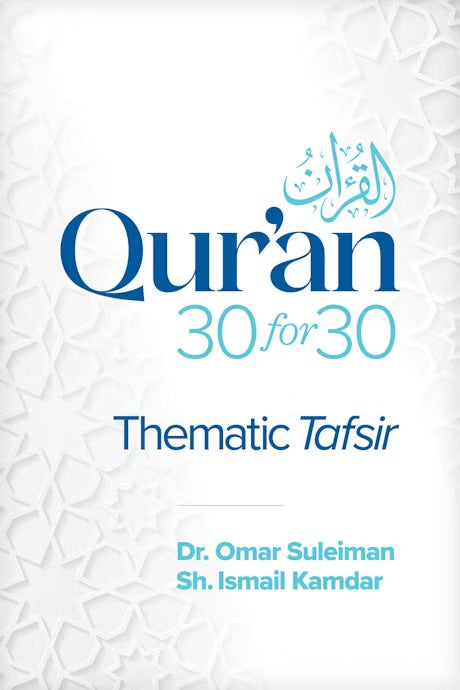 Quran 30 for 30 A Thematic Tafsir -by Omar Suleiman and Ismail Kamdar