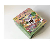 Load image into Gallery viewer, My First Islamic Jigsaw Puzzle | Ages 3+