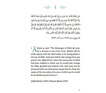 Load image into Gallery viewer, A Year with A&#39;Ishah (Ra): The Mother of the Believers