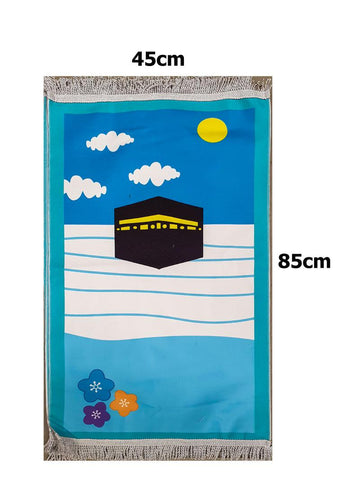 Boys Prayer Mat | Prayer Rug