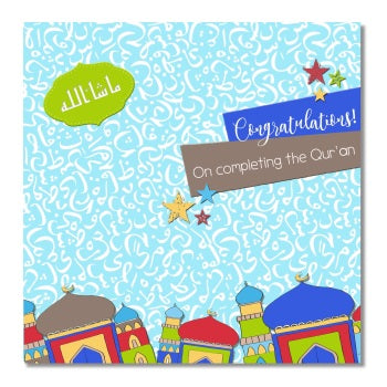 Quran Completion Card
