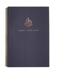 Rabbi Zidni Ilma Luxe Notebook