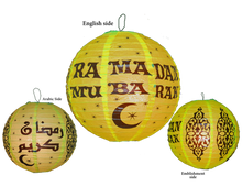 Load image into Gallery viewer, Ramadan Mubarak Lantern Decoration