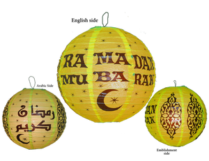 Ramadan Mubarak Lantern Decoration