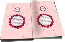 Load image into Gallery viewer, Quran For Little Hearts