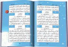 Load image into Gallery viewer, Quran For Little Hearts