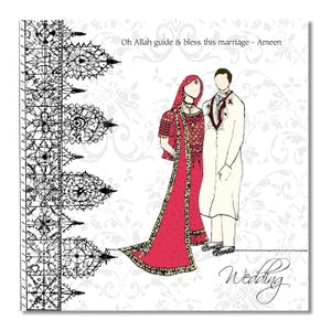 Islamic Wedding Card