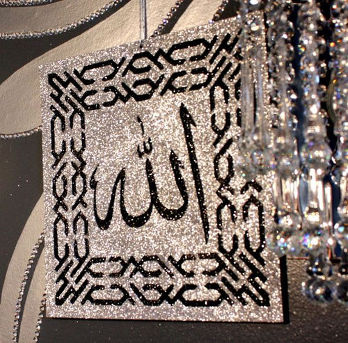 Allah Glitter Decorative Sign