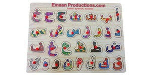 Arabic Alphabet Letter Board