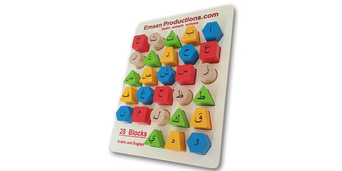 Arabic Alphabet Learning Blocks