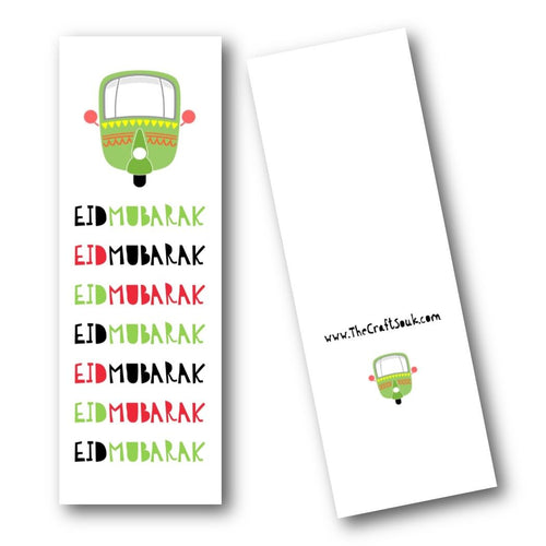 Eid Mubarak Bookmark- colorful
