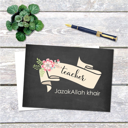 Jazakallah khair Teacher Greeting Card