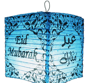 Eid Lantern Decoration