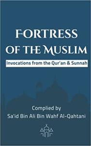Fortress of a Muslim: Invocations from the Quran and Sunnah