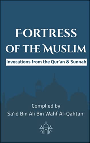 Fortress of the Muslim: by Al-Qahtani, Said Bin Ali Bin Wahf