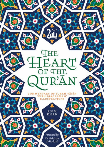 The Heart of The Quran