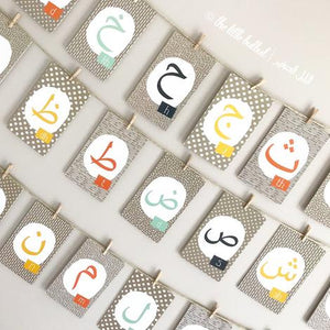Modern Arabic Alphabet Flash Cards