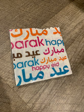 Load image into Gallery viewer, Eid Mubarak Font Napkins