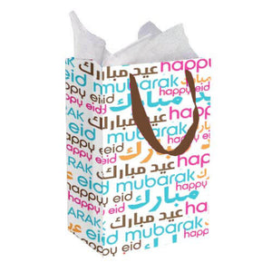 Colorful Font Eid Gift Bag