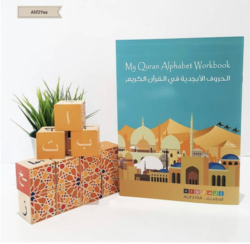 My Quran Alphabet Workbook