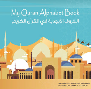 My Quran Alphabet Book