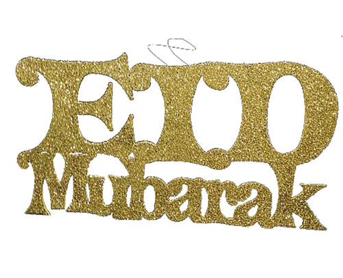 Glitter Eid Mubarak Wood Hanging