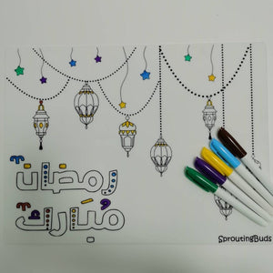 Ramadan Mubarak Coloring Erasable Placemats
