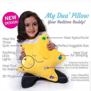My Dua Pillow