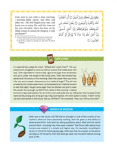 Load image into Gallery viewer, THE CLEAR QURAN FOR KIDS - WITH ARABIC TEXT | HARDCOVER