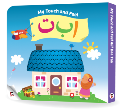 My Touch and Feel Alif Baa Taa