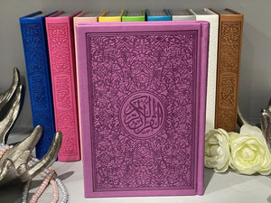 Rainbow Arabic Quran l Medium Size | Leather embossed