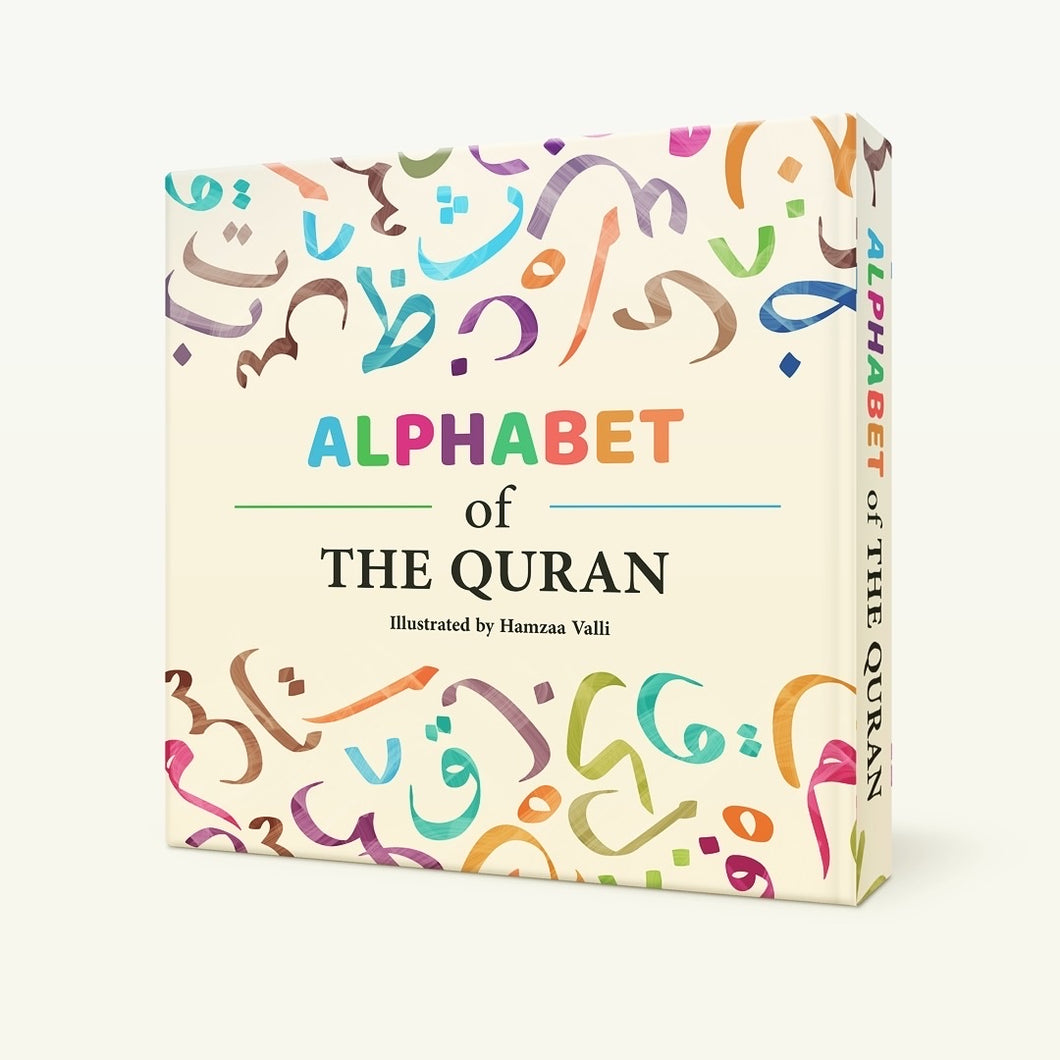 Alphabet of the Quran (Sound Book)