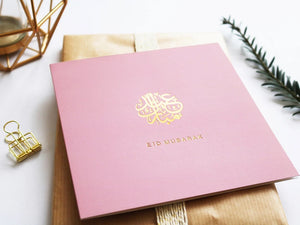 Eid Mubarak Rose Blush Gold Foiled Card