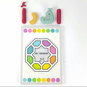 Juz Amma Complete Journal - Colorful Word to Word Quran for Kids