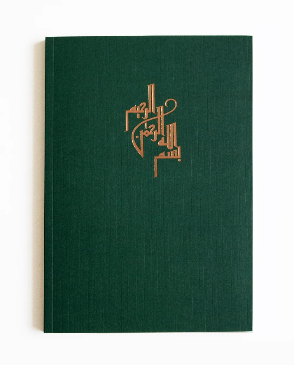 Bismillah-Ar Rahman Ar Rahim Arabic Notebook