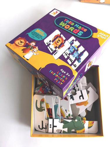 Arabic word Puzzle - Yalla Kids