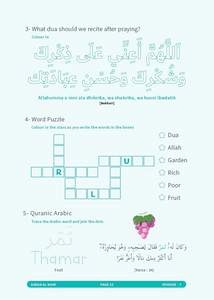 Surah Al-Kahf Workbook- The Azhari