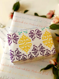 Eid Mubarak Gift Wrap