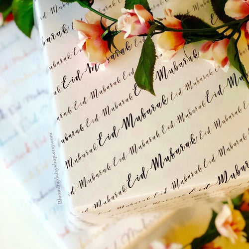 Eid Mubarak Gift Wrap