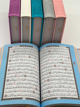Load image into Gallery viewer, Rainbow Arabic Quran l Medium Size | Leather embossed