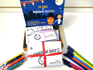 30 Days of Ramadan Puzzles - NEW 2023 Version!