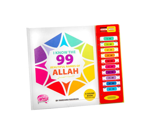 99 Names of Allah Sound Book