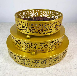 Ramadan Gold Arabic Round Tray Set