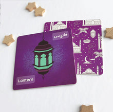 Load image into Gallery viewer, Ramadan Memory Matching Game