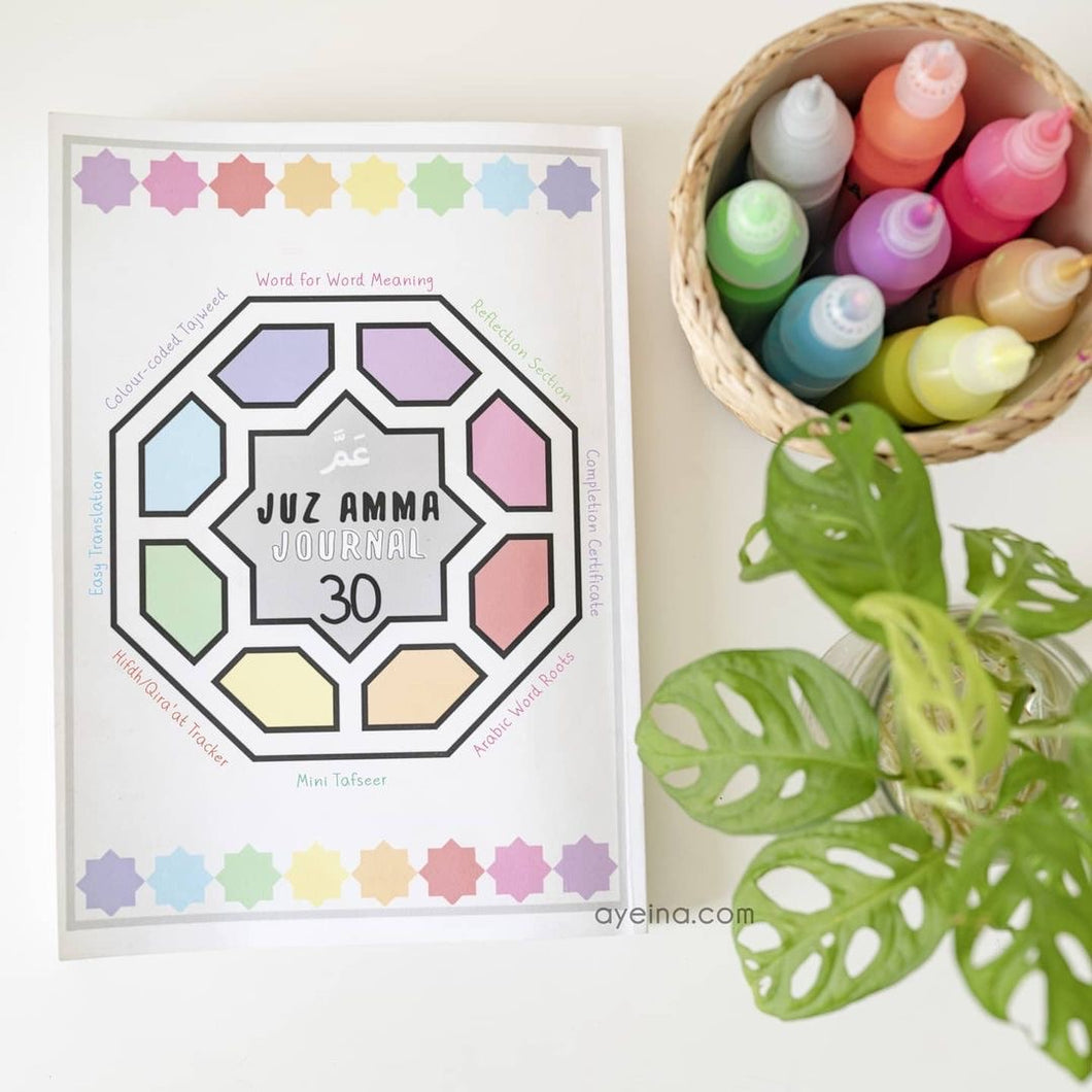 Juz Amma Complete Journal - Colorful Word to Word Quran for Kids ...