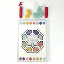 Load image into Gallery viewer, Juz Amma Complete Journal - Colorful Word to Word Quran for Kids